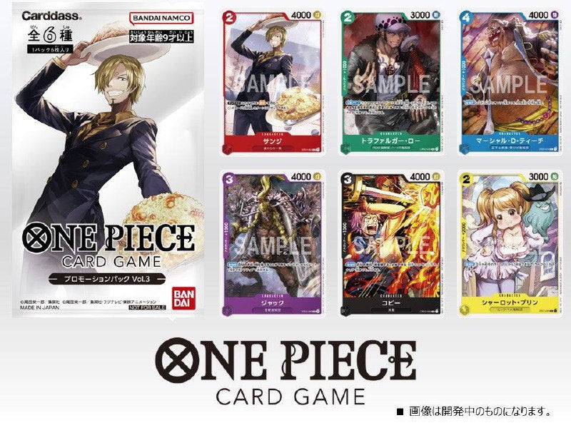 One Piece Card Game: Promotion Pack vol. 3 (JAP)