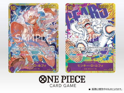 ONE PIECE CARD GAME Bustina [OP-05] - Awakening of the new era (ENG)