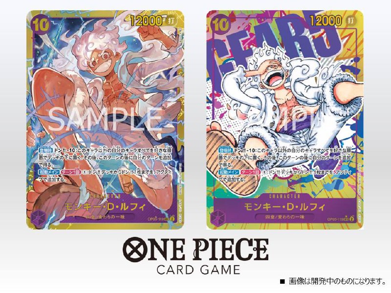 One Piece Card Game Booster Box [OP05] - Awakening of the New Era (JAP)