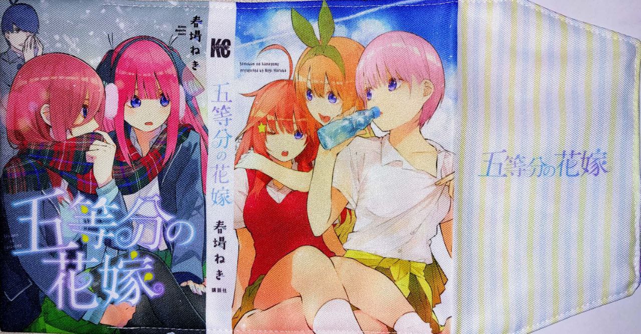 The Quintessential Quintuplets Variant Double Face (JAP)