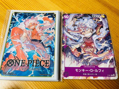 One Piece Card Game Promotional Sleeves Ver.2 - 10 pezzi