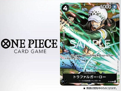 One Piece Card Game Promo P-038 - Law (JAP)