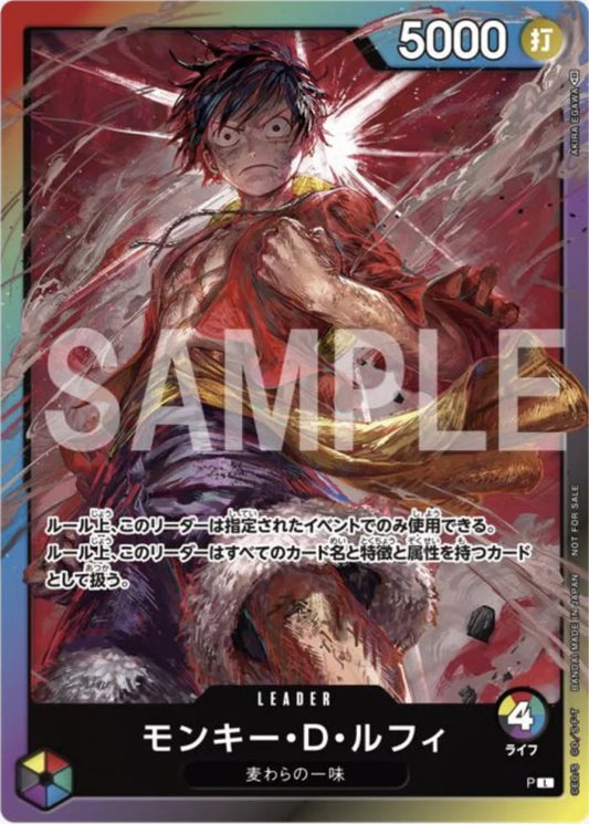 One Piece Card Game Monkey D. Luffy Leader Promo (JAP)