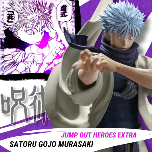 Pre-Order SATORU GOJO MURASAKI -JUMP OUT HEROES EXTRA- Jujutsu Kaisen - Figure Bandai