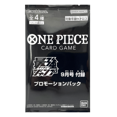 One Piece Card Game [OP-01] (Saikyo Jump 9 2022) (JAP)