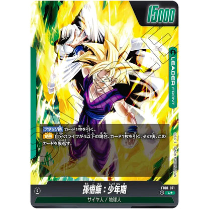 Dragon Ball Super Card Game Fusion World Son Gohan: Childhood FB01-071 Leader Parallel (JAP)