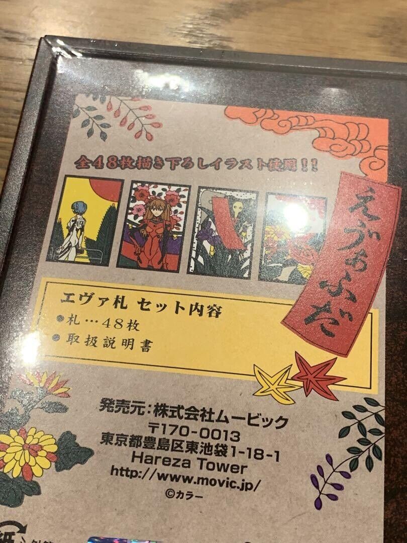 Evangelion Eva Card Hanafuda (JAP)