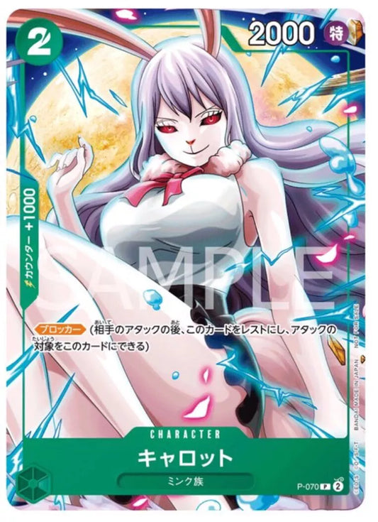 Pre-Order One Piece Card Game Carrot Promo P-070 (JAP)
