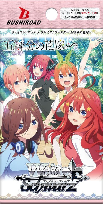 The Quintessential Quintuplets Weiss Schwarz Premium Booster Box (JAP)