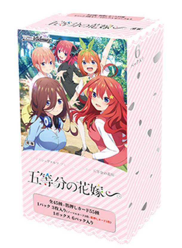 The Quintessential Quintuplets Weiss Schwarz Premium Booster Box (JAP)