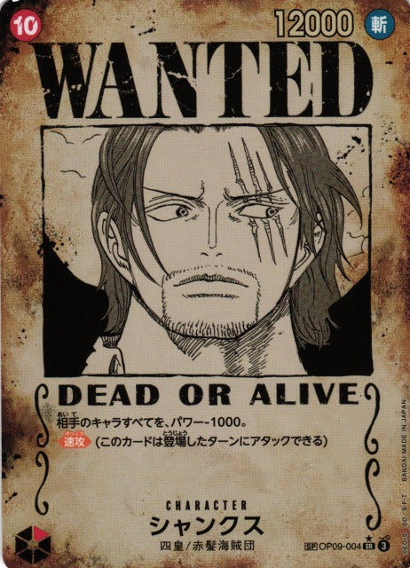 One Piece Card Game Shanks OP09-004 SP Parallel - Wanted (JAP)