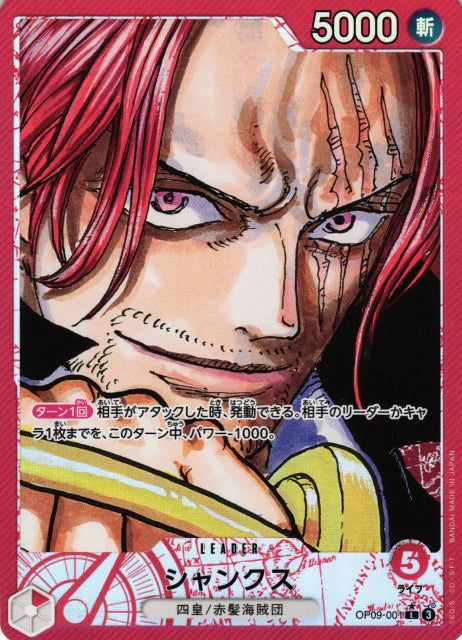 One Piece Card Game Shanks OP09-001 Leader Parallel (JAP)