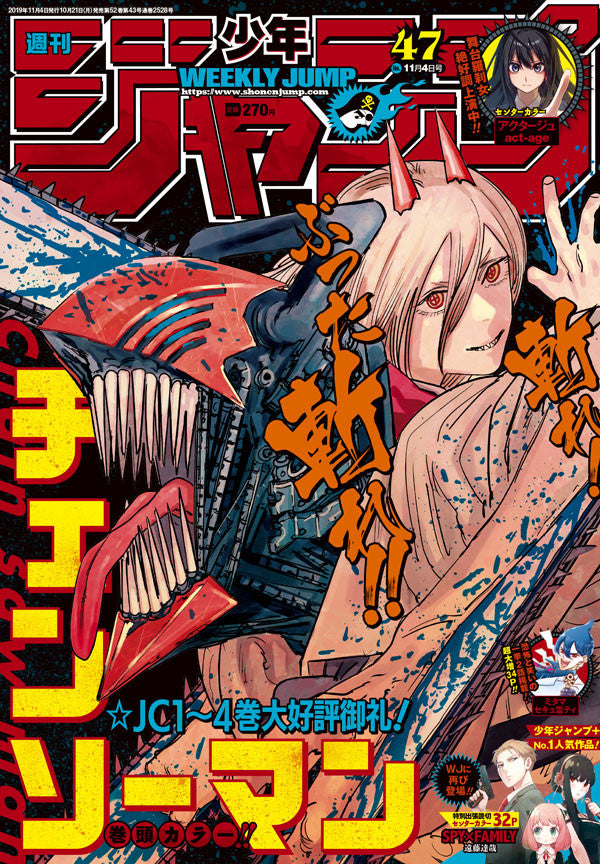 Weekly Shonen Jump 47 2019 (JAP)