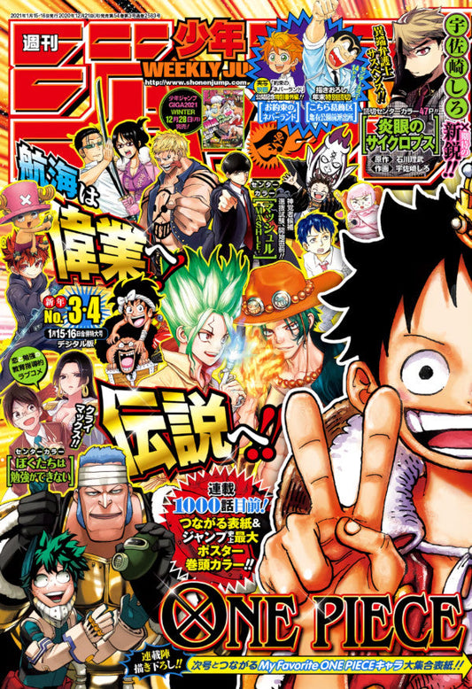 Weekly Shonen Jump 3-4 2021 capitolo 999 One Piece (danneggiato) (JAP)