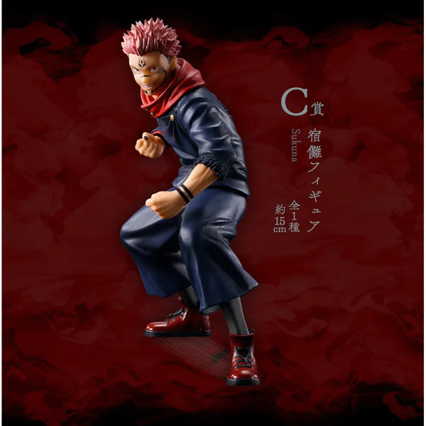 Ryomen Sukuna Jujutsu Kaisen Shibuya Incident 2 Ichiban Kuji Prize C – Banpresto