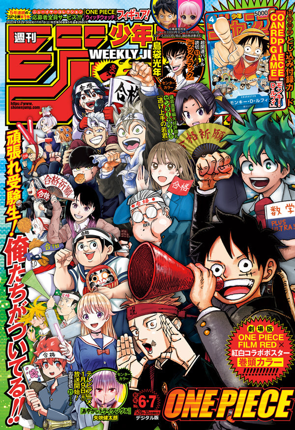 Weekly Shonen Jump 6-7 2023 con Carta Promo One Piece P-033 (JAP)