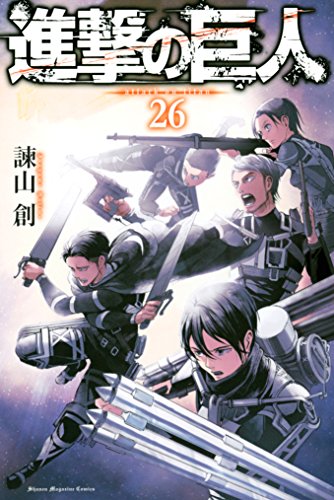 Attack on Titan 26 (JAP)