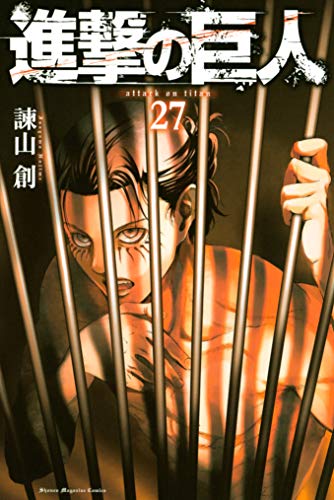 Attack on Titan 27 (JAP)