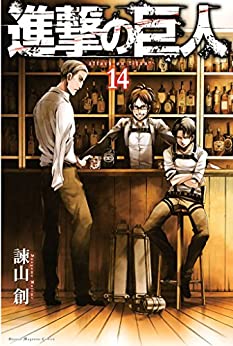 Attack on Titan 14 (JAP)