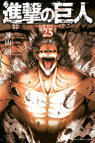 Attack on Titan 25 (JAP)