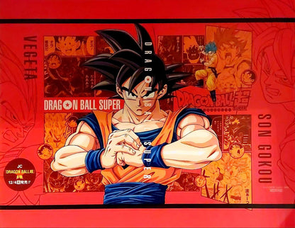 Dragon Ball Super Variant Goku Orange (JAP)