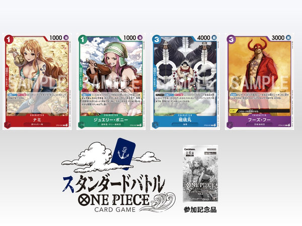 One Piece Card Game Pacchetto Promo Standard Battle Pack 2022 Vol.2 (J –  MangaKaze