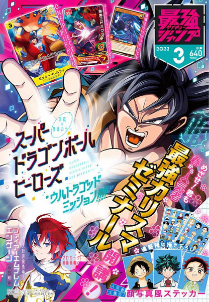 Saikyo Jump March 3/2023 con One Piece Card Game Promo P-036 One Piece Card Game (JAP)