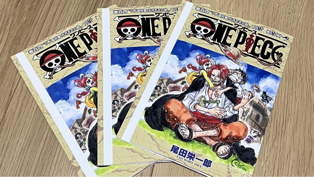 One Piece 104 Variant (JAP) – MangaKaze