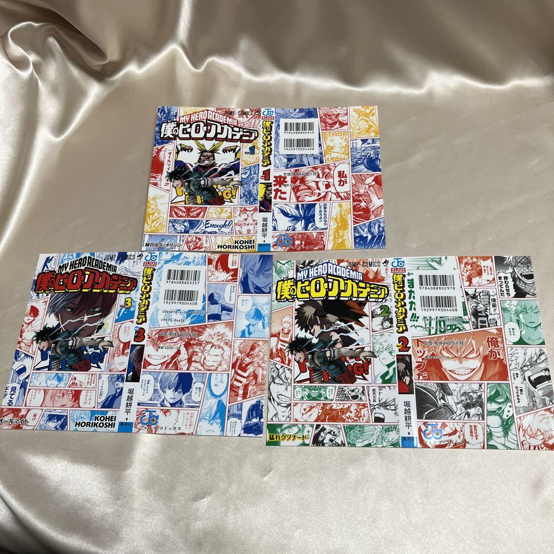 My Hero Academia 1-2-3 Variant set completo (JAP)