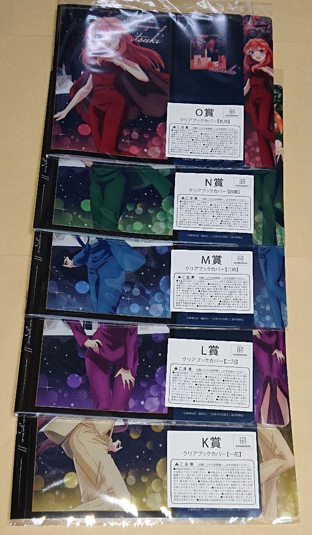 The Quintessential Quintuplets Variant Night Size set completo (JAP)