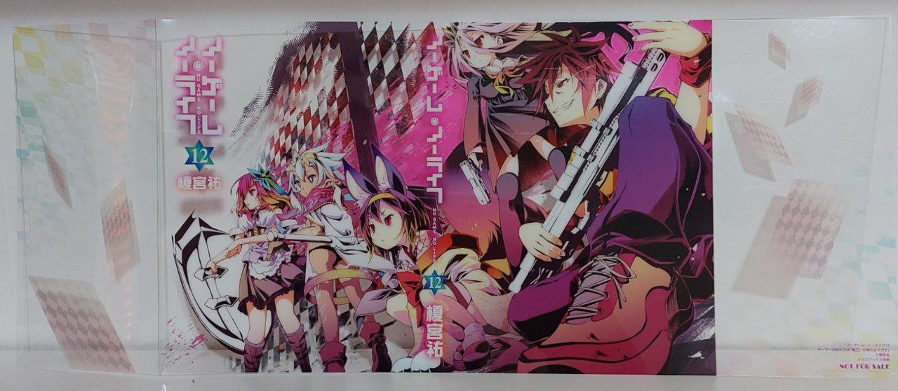 No Game No Life Variant MelonBooks (JAP)