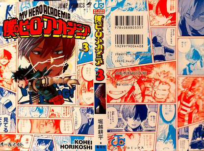 My Hero Academia 1-2-3 Variant set completo (JAP)