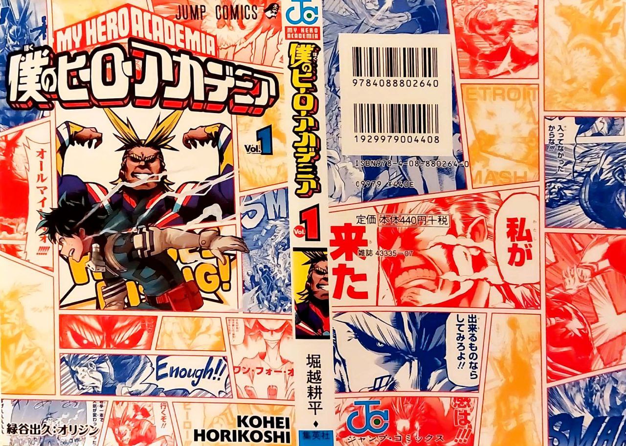 My Hero Academia 1-2-3 Variant set completo (JAP)