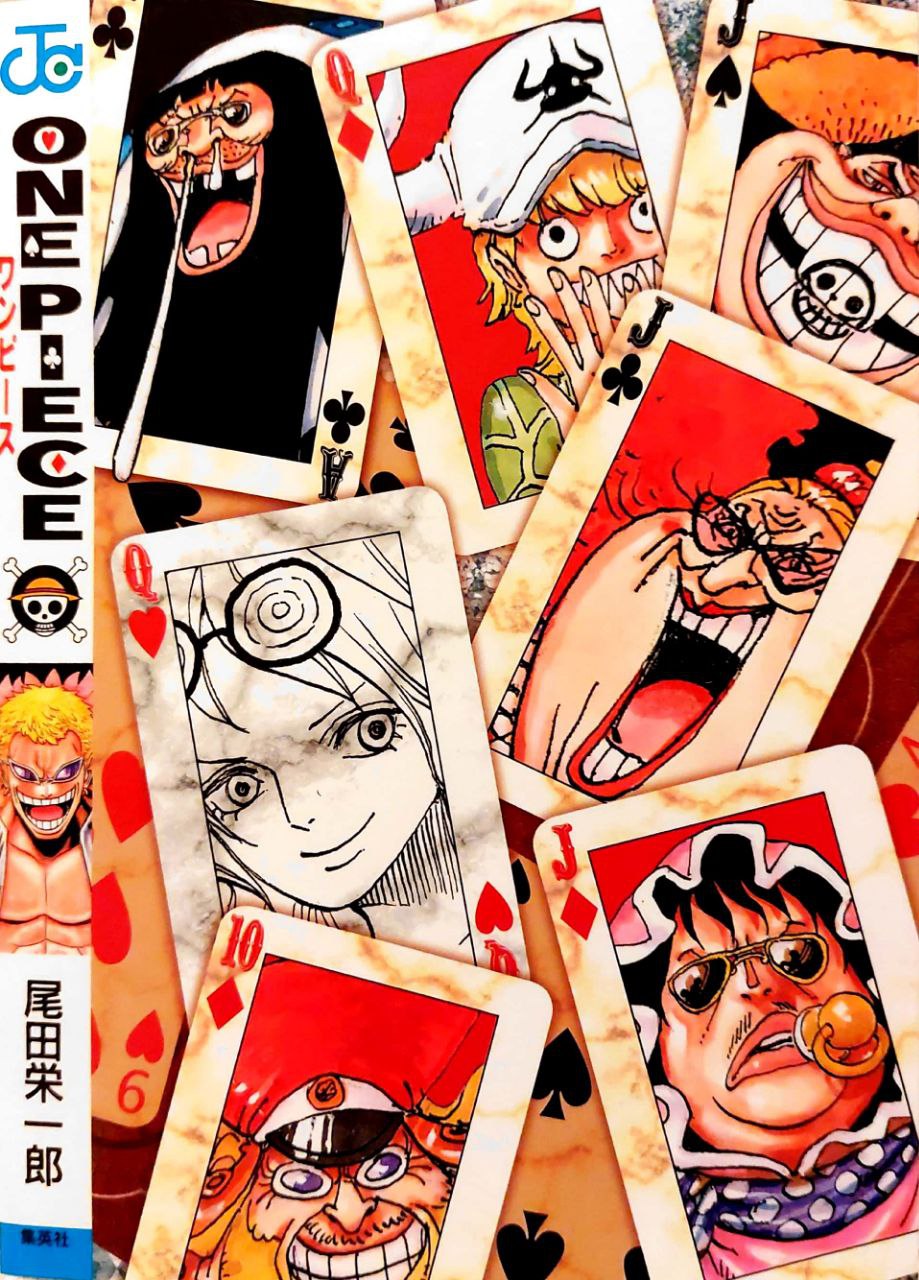 One Piece Variant Famiglia Donquixote (JAP)