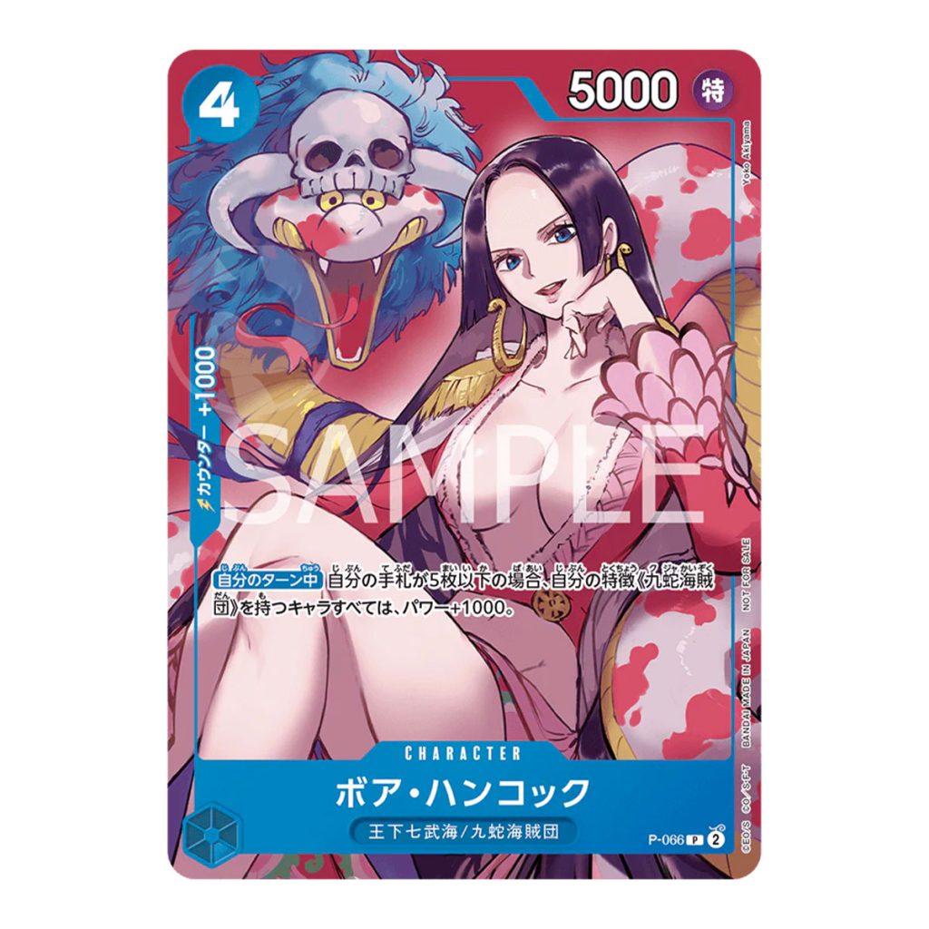 One Piece Card Game Promo Boa Hancock P-066 (JAP)