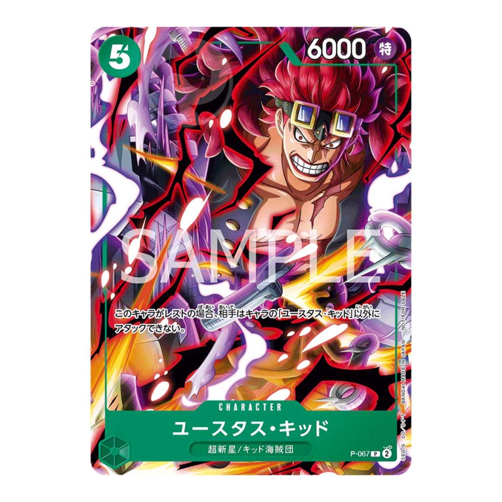 One Piece Card Game Promo Eustass Kid P-067 (JAP)