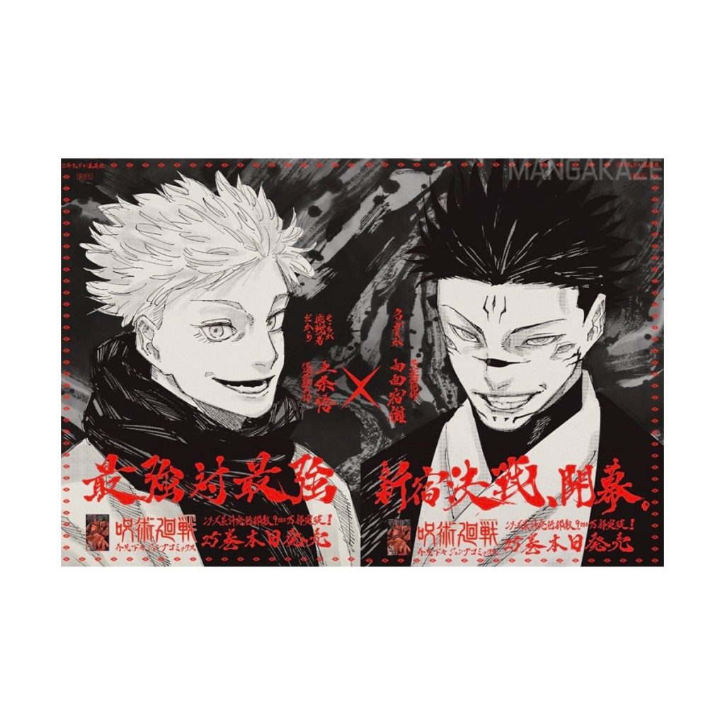 Jujutsu Kaisen Satoru Gojo vs Ryomen Sukuna – Pagine Promozionali Yomiuri & Asahi Shimbun (JAP)