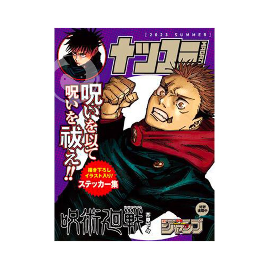 Natsucomi 2023 – Jujutsu Kaisen (JAP)