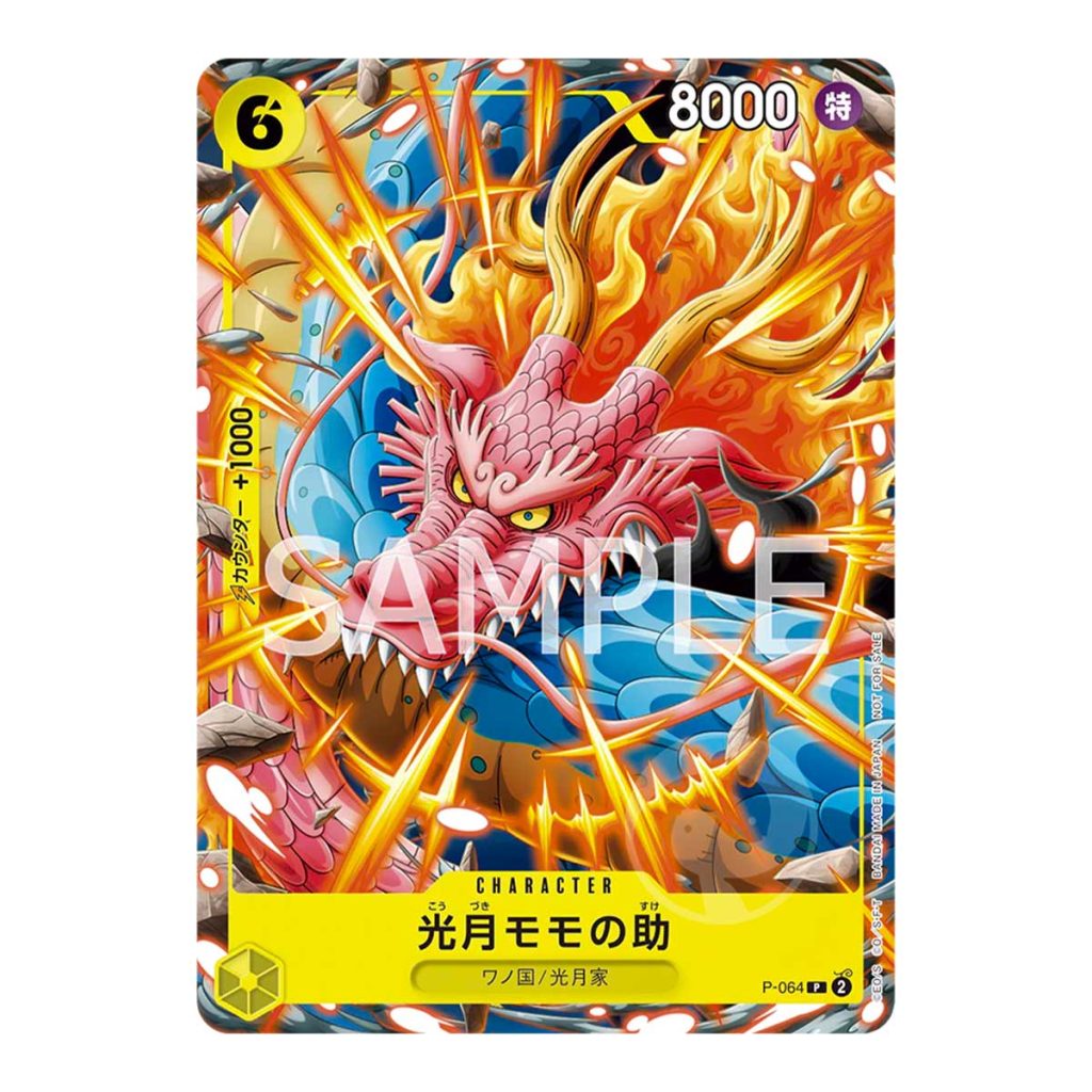 One Piece Card Game Promo Momonosuke P-064 (JAP)