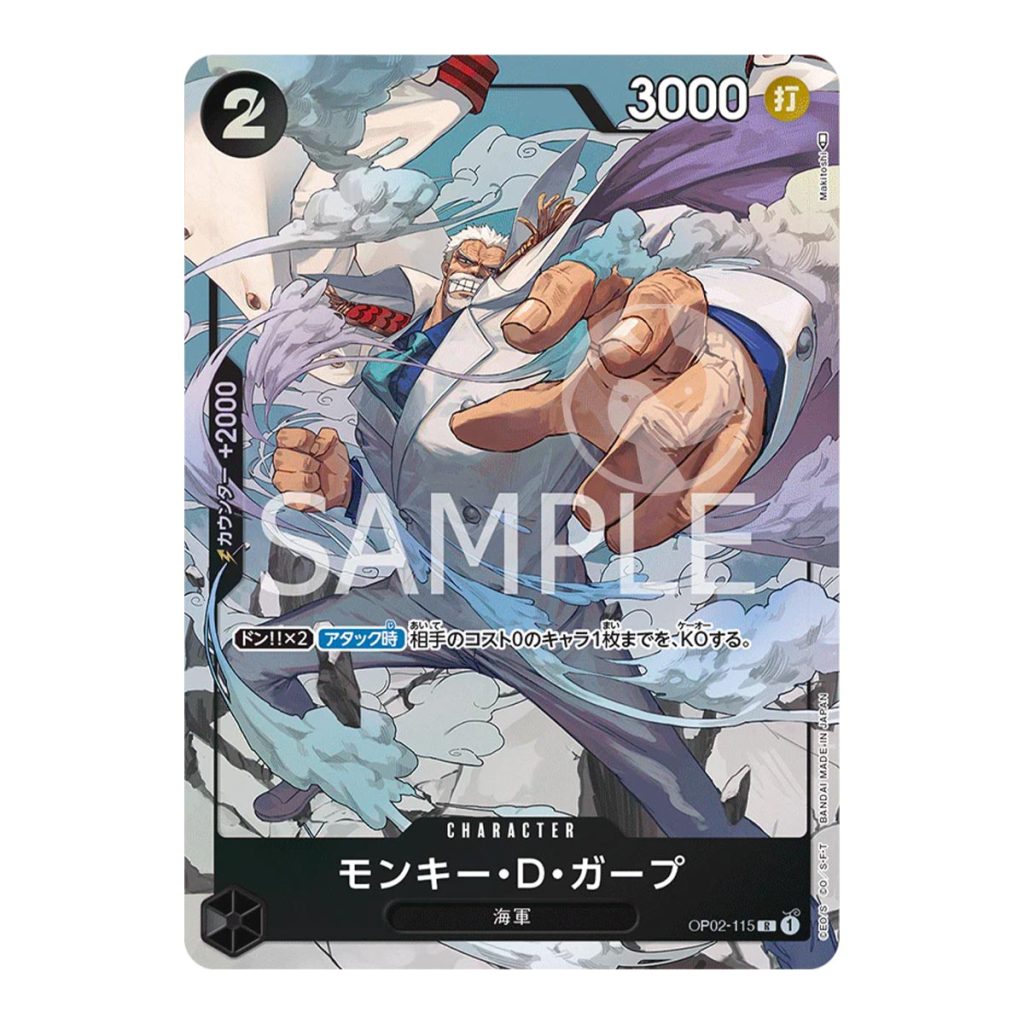 One Piece Card Game Monkey D. Garp OP02-115 R Parallel (JAP)