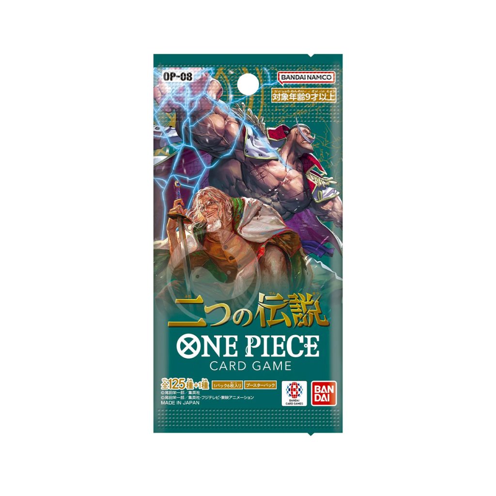 One Piece Card Game Booster Pack Two Legends OP08 (JAP)