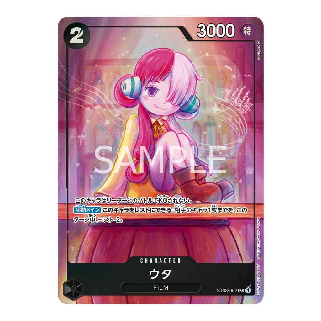 One Piece Card Game (Premium Card Collection) Uta ST08-002 SR Parallel (JAP)