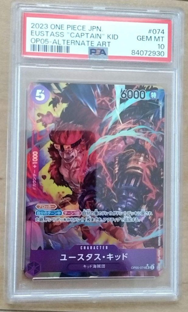 One Piece Card Game Eustass Kid OP05-074 – PSA 10 (JAP)