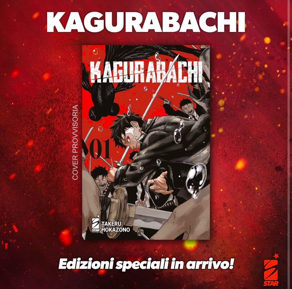 Kagurabachi 2 Variant + Kagurabachi 2 Regular (ITA)